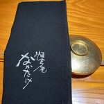 懐食庵 なかたけ - 