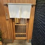 日本橋蛎殻町 すぎた - 