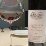 フォリオリーナ・デッラ・ポルタ・フォルトゥーナ - 