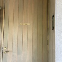 フォリオリーナ・デッラ・ポルタ・フォルトゥーナ - 