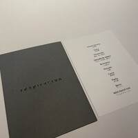 レスピラシオン - 