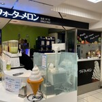 ウォーターメロン - 