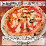 Trattoria Pizzeria Amici - 