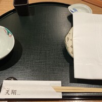 てんぷら 天翔 - 