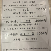 くずし寿司割烹 海月 - 