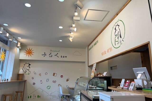 みるく さん専用 Milk Cafeみるくsan @milk_san_hokkaido いつもご親切なご対応 тнайк ч