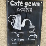 Cafe Gewa - 