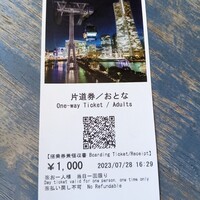 COLONIAL BEACH 横浜ハンマーヘッド - 