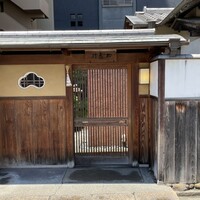 松寿司 - 