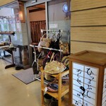 峠の茶寮 みわ屋 - 