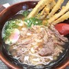 資さんうどん 太宰府店