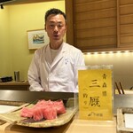 日本橋 蕎ノ字 - ◎やま幸の天然本鮪。