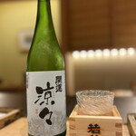 日本橋 蕎ノ字 - ◎開運 特別純米 涼々（掛川市・土井酒造場）　