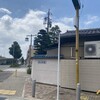 あつた蓬莱軒 本店