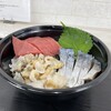 Hassamu Kaneshige Sengyoten - 本マグロ赤身／活つぶ／生らしめさばの海鮮丼大盛り（1,600円）