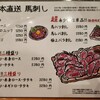 あぶり清水 本店