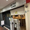 METRO RAMEN