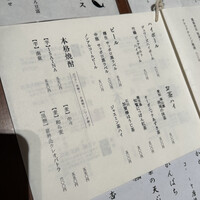 おかか 北浜 - 