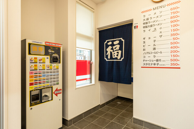 Ramen Fuku Nagoyashiminatoku Juichiyaten photo 5