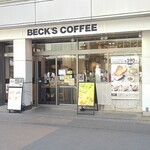 ベックスコーヒーショップ - 外観