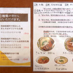 沖縄そば専門店 きんそば - 