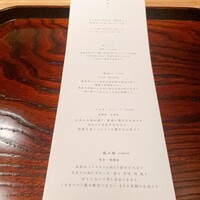 米ル GARDEN CITY - 