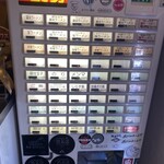 ラーメン屋 トイ・ボックス - 