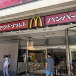 マクドナルド - 