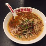 博多火炎辛麺 赤神 - 