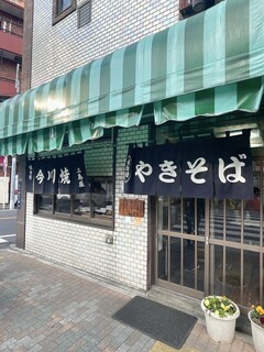 三島屋 - 