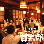 甘太郎 湘南台店