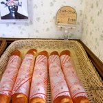 ブーランジェリー ソラハナ - (2013,09/10)