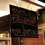 ノリノ穴 - 常連さんのお気に入り～(^o^)