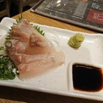 かわ焼きまいける - シマアジ ￥500