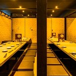 食彩の房 - 