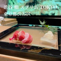 渋谷 鮨 スブリム TOKYO - 