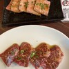 大更ホルモン - 料理写真: