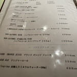 サルティンバンコ - メニュー