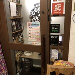 沖縄居酒屋 遊び庭 - 外観