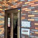 カロリーハウス - 