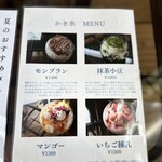 メゾン・ド・ジャンノエル - 