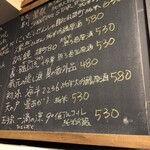 麹町いづみや しろ - 【2023年7月の第3週】_89