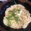 手打十段 うどんバカ一代