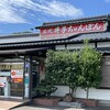 井手ちゃんぽん 本店