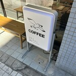 カモメロースタリ東京 - 