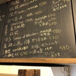 麹町いづみや しろ - 【2023年6月の第4週】_86