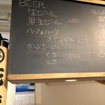 麹町いづみや しろ - 【2023年6月の第4週】_86