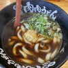 元祖 肉肉うどん 薬院店