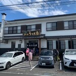 戸山うなぎ - 外観