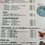 カモメロースタリ東京 - 